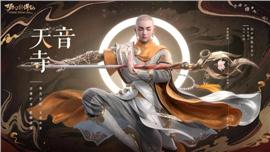 天龙八部私服怎么经营